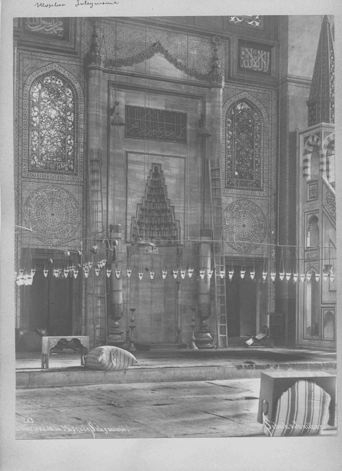 Antèrieur de la Mosquèe Suleymaniè